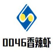0046香辣虾品牌logo