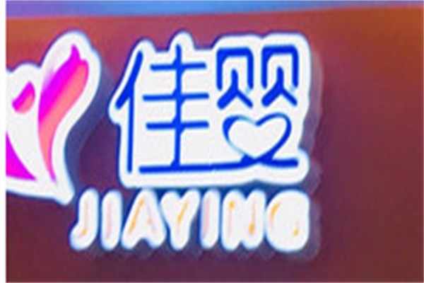 佳婴母婴店加盟