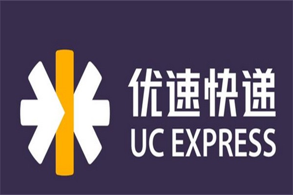 优速物流快递加盟
