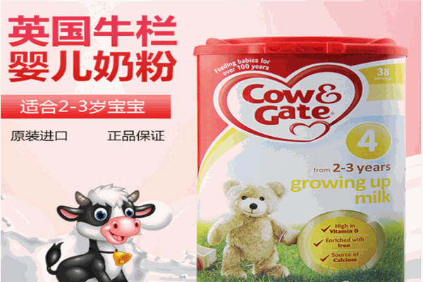 英国牛栏产品 门店图片