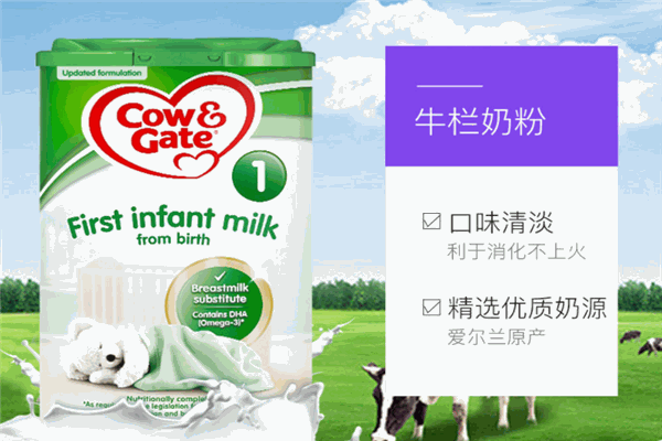 英国牛栏产品 门店图片