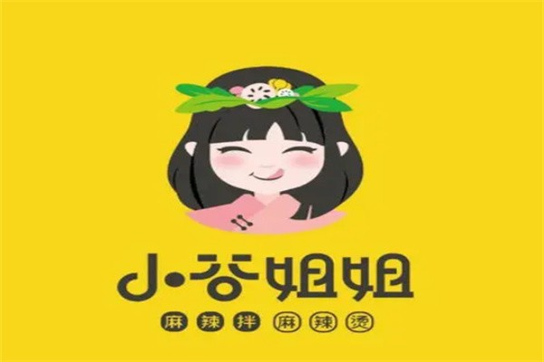 小姑姐姐麻辣汤品牌logo