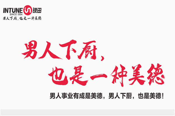 银田厨卫电器产品 门店图片