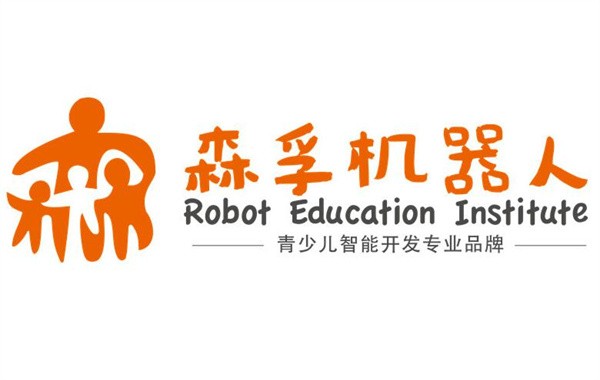 森孚机器人加盟