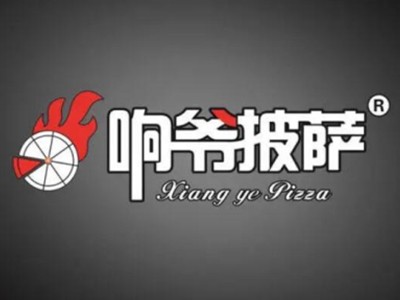 响爷披萨加盟