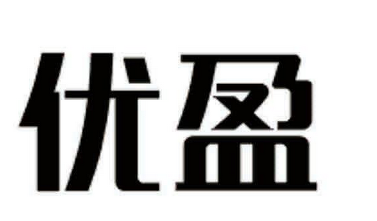 优盈加盟