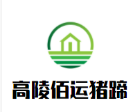 高陵佰运猪蹄加盟