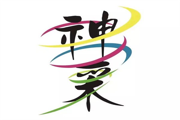 神采舞蹈加盟