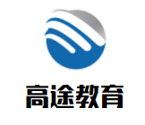 高途教育加盟