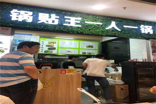项天歌一人一锅锅贴王产品 门店图片