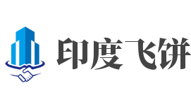 印度飞饼加盟