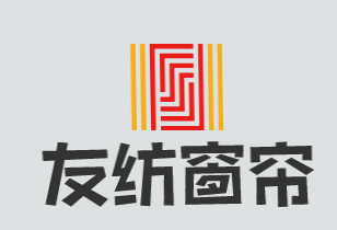 友纺窗帘品牌logo
