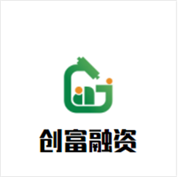 创富融资加盟