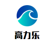 高力乐冰淇淋加盟