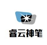 睿云神笔画画加盟