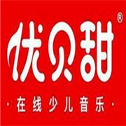 优贝甜在线少儿音乐加盟