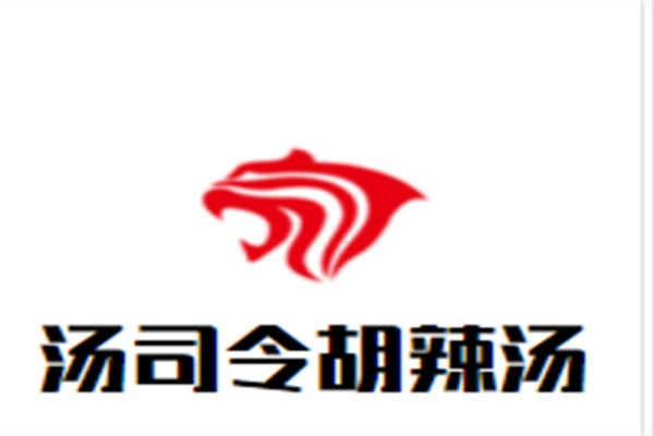 汤司令胡辣汤加盟