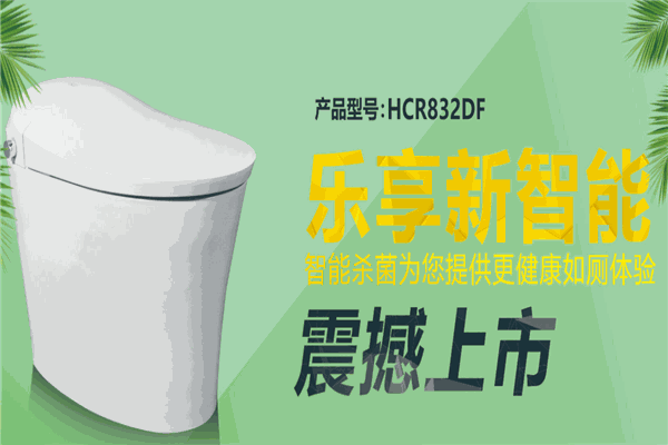 英皇卫浴产品 门店图片