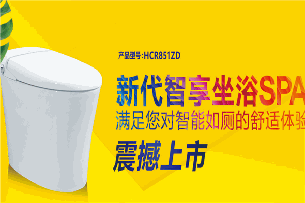 英皇卫浴产品 门店图片