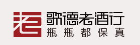 歌德老酒行加盟