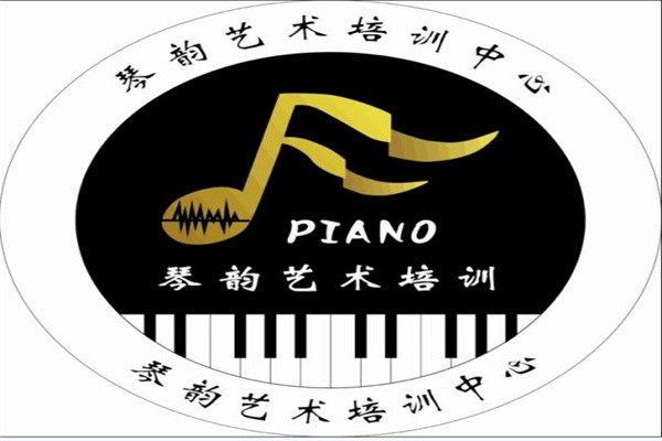 琴韵音乐艺术中心加盟