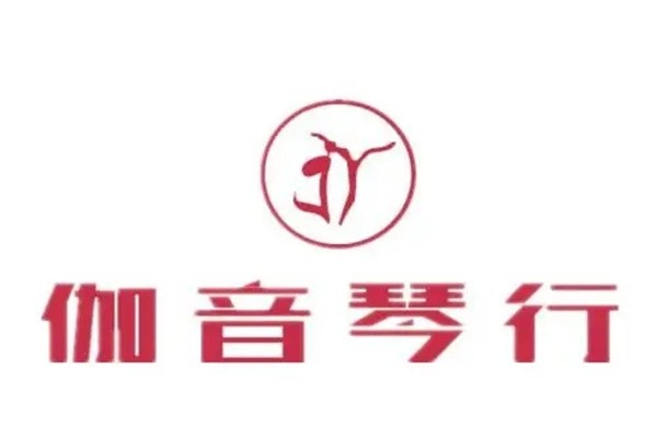 伽音琴行加盟
