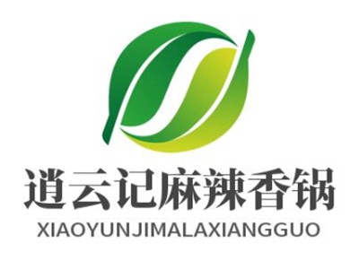 逍云记麻辣香锅品牌logo