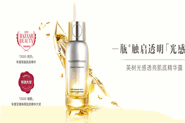 英树化妆品产品 门店图片