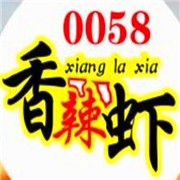 0058香辣虾加盟