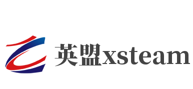 英盟xsteam品牌logo