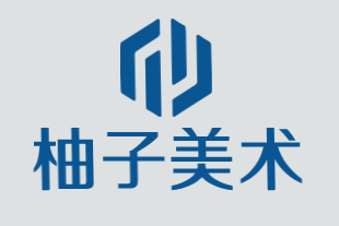 柚子美术加盟