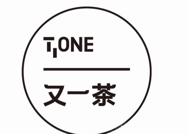 又一茶TONE品牌logo