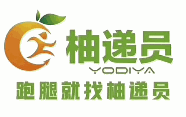 柚递员同城配送加盟