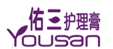 佑三护理膏品牌logo