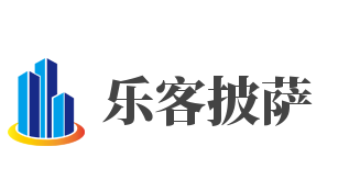 乐客披萨品牌logo