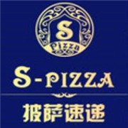 spizza披萨速递加盟