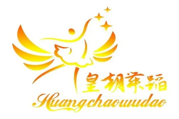 皇朝舞蹈加盟