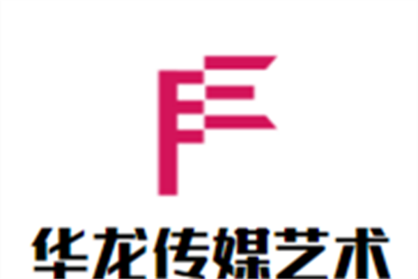华龙传媒艺术品牌logo