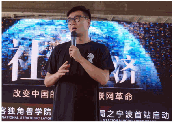 乐客独角兽产品 门店图片