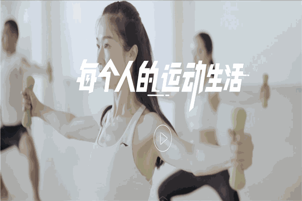 乐课健身产品 门店图片