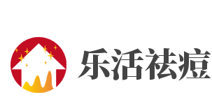 乐活祛痘加盟