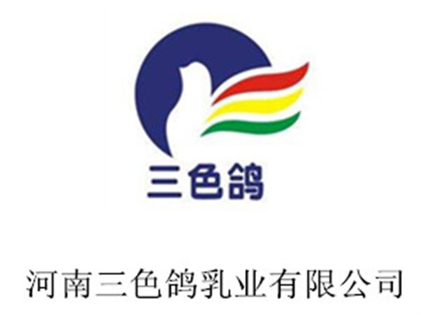三色鸽乳业加盟
