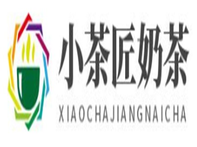 小茶匠奶茶品牌logo