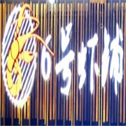 6号虾铺加盟