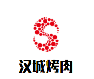 汉城烤肉加盟