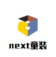 next童装加盟