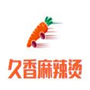 久香麻辣烫加盟