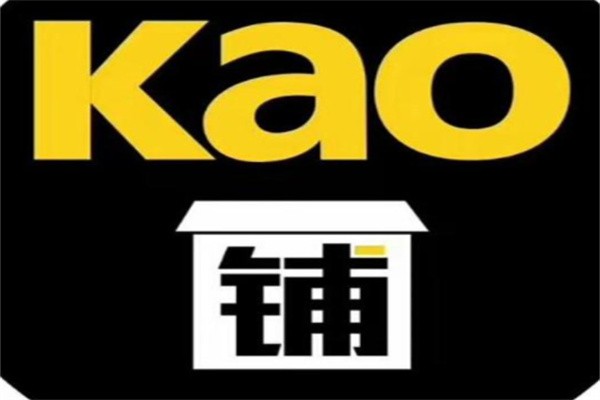 Kao铺烤肉饭加盟