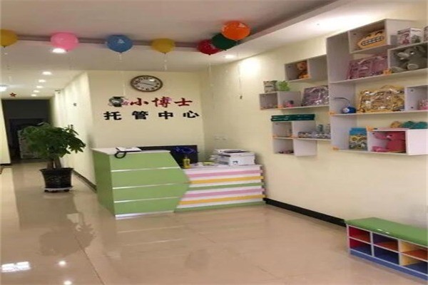 小博士托管产品 门店图片