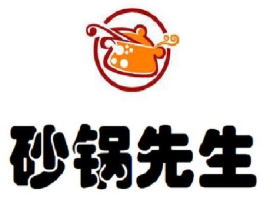 砂锅先生加盟